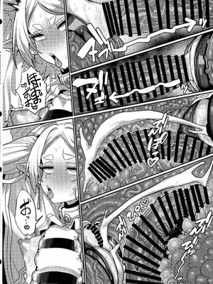 (C106) [せいのまもの (せーま, C‐Low, 瞬膜)] フリーレンとエロトラップダンジョン (葬送のフリーレン)_42