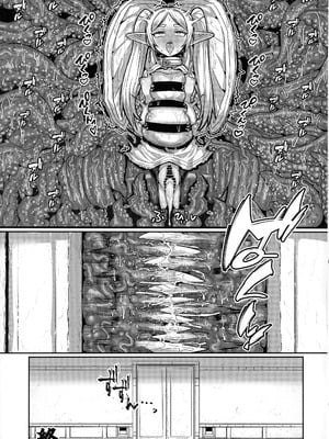 (C106) [せいのまもの (せーま, C‐Low, 瞬膜)] フリーレンとエロトラップダンジョン (葬送のフリーレン)_43