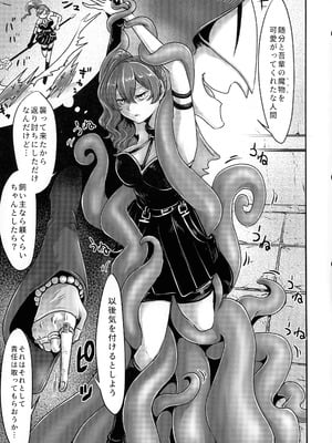 (C106) [せいのまもの (せーま, C‐Low, 瞬膜)] フリーレンとエロトラップダンジョン (葬送のフリーレン)_53