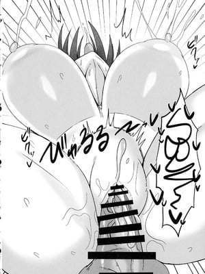 (C106) [ばななせんべい (ざわし)] 重桜のミルクアルバイター (アズールレーン)_16