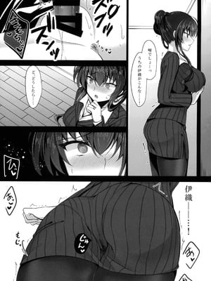 (C106) [ショコラテ (一葉モカ)] 催眠カノジョ 彼女の母 高梨桜佳 総集編01_017