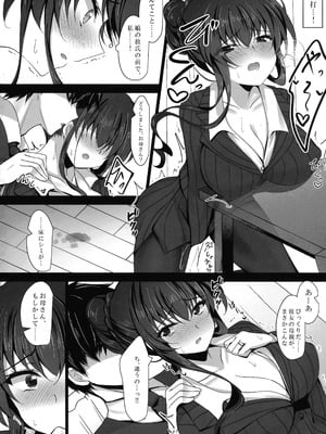 (C106) [ショコラテ (一葉モカ)] 催眠カノジョ 彼女の母 高梨桜佳 総集編01_024