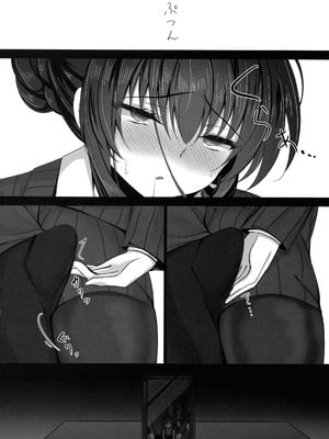 (C106) [ショコラテ (一葉モカ)] 催眠カノジョ 彼女の母 高梨桜佳 総集編01_028