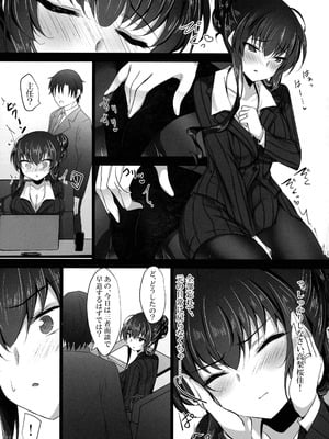 (C106) [ショコラテ (一葉モカ)] 催眠カノジョ 彼女の母 高梨桜佳 総集編01_055