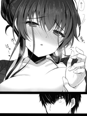 (C106) [ショコラテ (一葉モカ)] 催眠カノジョ 彼女の母 高梨桜佳 総集編01_076