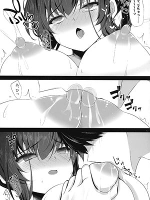 (C106) [ショコラテ (一葉モカ)] 催眠カノジョ 彼女の母 高梨桜佳 総集編01_081