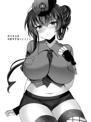 (C106) [ショコラテ (一葉モカ)] 催眠カノジョ 彼女の母 高梨桜佳 総集編01_146