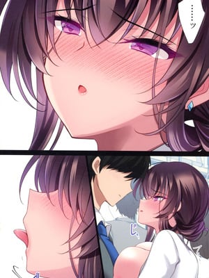 (C106) [ショコラテ (一葉モカ)] 催眠カノジョ 彼女の母 高梨桜佳 総集編01_174