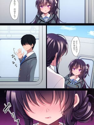 (C106) [ショコラテ (一葉モカ)] 催眠カノジョ 彼女の母 高梨桜佳 総集編01_183