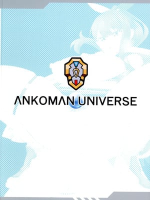 (C106) [デジアンコ (あんこまん)] 裕×六 オムニ バース verse1.0 (SSSS.GRIDMAN)_02