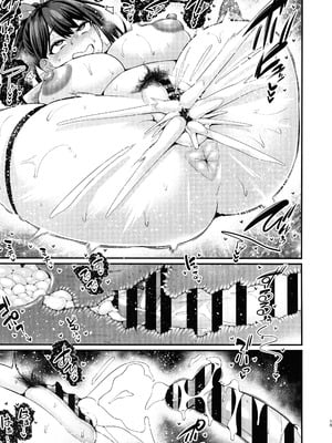 (C106) [デジアンコ (あんこまん)] 裕×六 オムニ バース verse1.0 (SSSS.GRIDMAN)_15