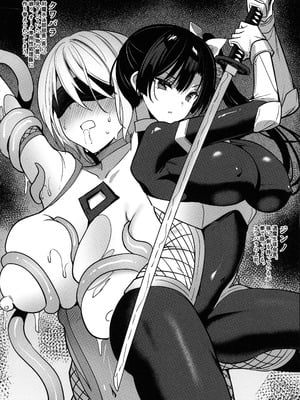 (C106) [乙女気分 (三色網戸)] 対魔生徒会長サオリ (学校で性春!)_14