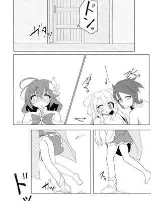 (C106) [太陽のけも小屋 (けも太陽)] ステフえっち (ノーゲーム・ノーライフ)_22