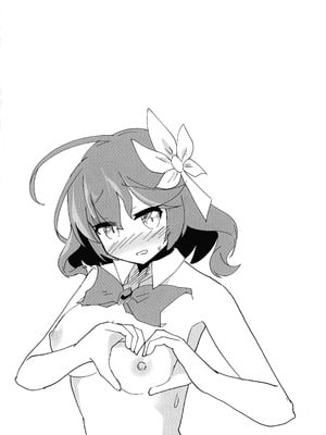 (C106) [太陽のけも小屋 (けも太陽)] ステフえっち (ノーゲーム・ノーライフ)_24