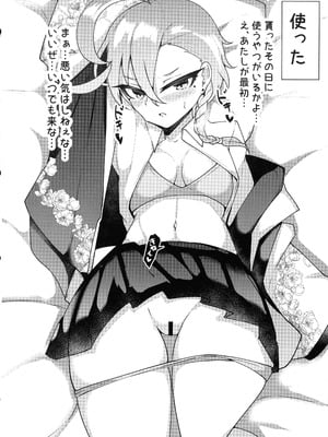 (C106) [桃栗万年 (てぃあまと)] 孕ませC&C総集編 (ブルーアーカイブ)_038