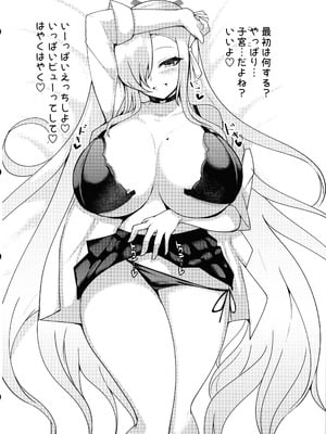 (C106) [桃栗万年 (てぃあまと)] 孕ませC&C総集編 (ブルーアーカイブ)_044