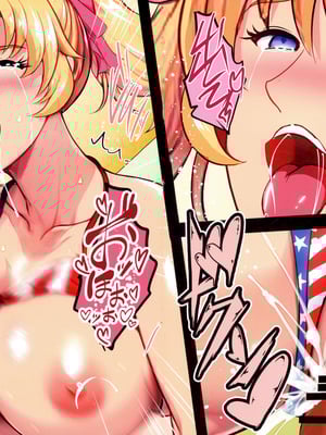 (C106) [焼酎MAC (ほずみけんじ)] 陰キャ弟がオタリーマン生活しながら母乳たっぷり金髪爆乳母娘をハーレムH＆個別デートで孕ませる話_043