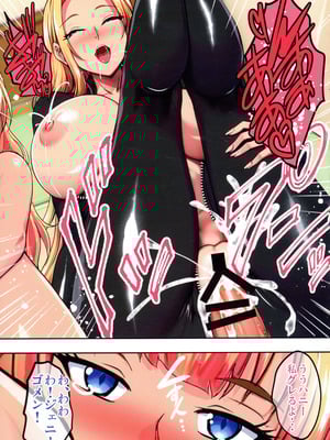 (C106) [焼酎MAC (ほずみけんじ)] 陰キャ弟がオタリーマン生活しながら母乳たっぷり金髪爆乳母娘をハーレムH＆個別デートで孕ませる話_049