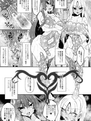 (C106) [赤兎 (復八磨直兎)] 俺 異世界で魔法使いになる 総集編_035