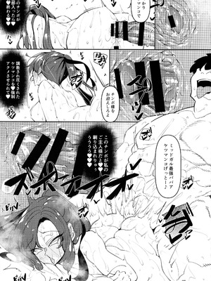 (C106) [赤兎 (復八磨直兎)] 俺 異世界で魔法使いになる 総集編_095