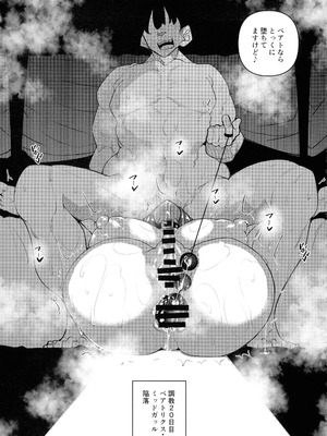 (C106) [赤兎 (復八磨直兎)] 俺 異世界で魔法使いになる 総集編_105