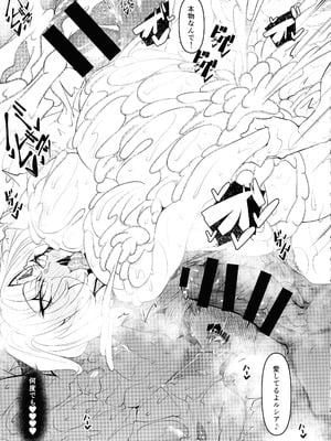 (C106) [赤兎 (復八磨直兎)] 俺 異世界で魔法使いになる 総集編_121