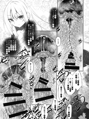 (C106) [赤兎 (復八磨直兎)] 俺 異世界で魔法使いになる 総集編_183