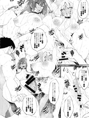 (C106) [赤兎 (復八磨直兎)] 俺 異世界で魔法使いになる 総集編_192