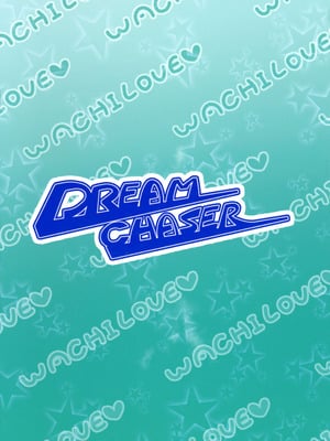 (秋季例大祭10) [DREAM CHASER (かわたれ)] 小傘ちゃんは使ってほしい!？ (東方Project)_02