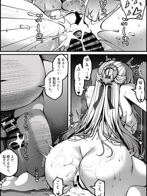 [Paya8] 儀玄マンガ② (ゼンレスゾーンゼロ)_11
