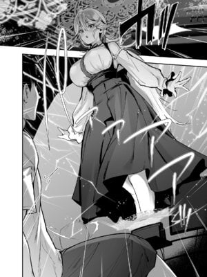 [せつなさみだれ (天空太一)] ゲームの中から異世界転生してきた爆乳お姫様を種付けHでわからせちゃう話 [DL版]_03