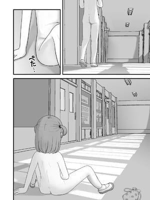 [市民権利屋 (プロ市民)] いっぱいしたい大好きなこと_33