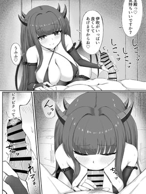 [羽部凛] 伊吹とハロウィンナイト (アズールレーン)_3