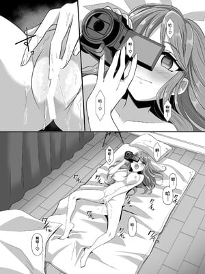 [憑依ラヴァー (高橋しじみ)] 憑依者の日常 [Cauli个人汉化]_82