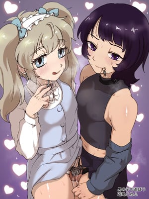 [男の子で遊ぼう (遊亀こねふ)] 貞操帯のカギ、交換しようよ。｜贞操带的锁、互相交换吧。 [瑞树汉化组]_03