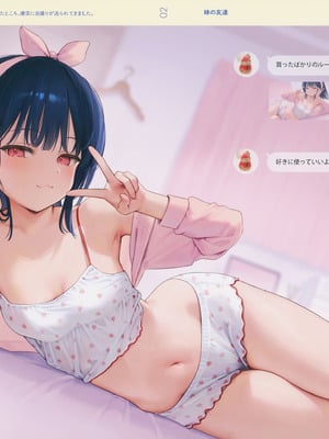 (C106) [MIGNON WORKS (mignon)] ぬぎおなか_03