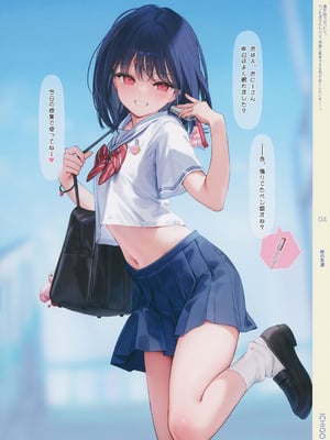 (C106) [MIGNON WORKS (mignon)] ぬぎおなか_05