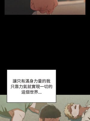 [洪讚讚 & 祕密业务中  祕密業務中 ] 老大! 请把女儿交给我!  請把女兒交給我 1-79 END [Chinese]_0005_01_02