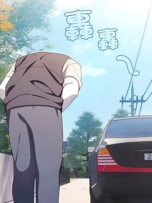 [洪讚讚 & 祕密业务中  祕密業務中 ] 老大! 请把女儿交给我!  請把女兒交給我 1-79 END [Chinese]_0012_01_09