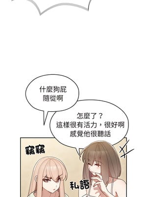 [洪讚讚 & 祕密业务中  祕密業務中 ] 老大! 请把女儿交给我!  請把女兒交給我 1-79 END [Chinese]_0014_01_11