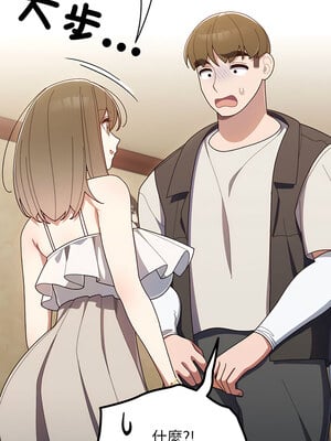 [洪讚讚 & 祕密业务中  祕密業務中 ] 老大! 请把女儿交给我!  請把女兒交給我 1-79 END [Chinese]_0016_01_13