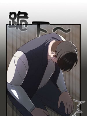 [洪讚讚 & 祕密业务中  祕密業務中 ] 老大! 请把女儿交给我!  請把女兒交給我 1-79 END [Chinese]_0020_01_17