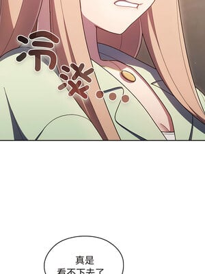 [洪讚讚 & 祕密业务中  祕密業務中 ] 老大! 请把女儿交给我!  請把女兒交給我 1-79 END [Chinese]_0021_01_18