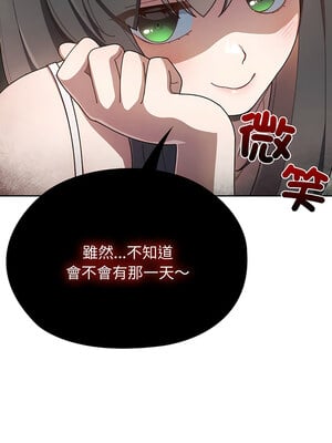 [洪讚讚 & 祕密业务中  祕密業務中 ] 老大! 请把女儿交给我!  請把女兒交給我 1-79 END [Chinese]_0023_01_20