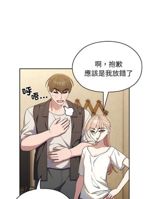 [洪讚讚 & 祕密业务中  祕密業務中 ] 老大! 请把女儿交给我!  請把女兒交給我 1-79 END [Chinese]_0026_02_02