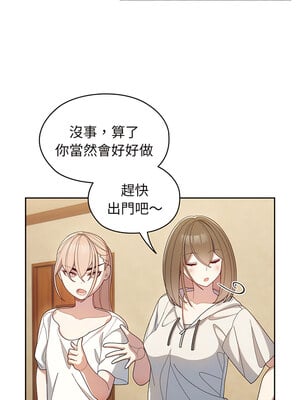 [洪讚讚 & 祕密业务中  祕密業務中 ] 老大! 请把女儿交给我!  請把女兒交給我 1-79 END [Chinese]_0030_02_06