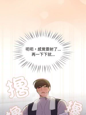 [洪讚讚 & 祕密业务中  祕密業務中 ] 老大! 请把女儿交给我!  請把女兒交給我 1-79 END [Chinese]_0038_02_14