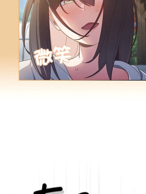 [洪讚讚 & 祕密业务中  祕密業務中 ] 老大! 请把女儿交给我!  請把女兒交給我 1-79 END [Chinese]_0043_03_04