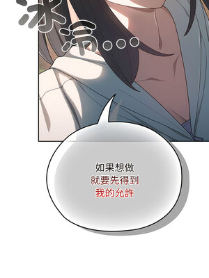 [洪讚讚 & 祕密业务中  祕密業務中 ] 老大! 请把女儿交给我!  請把女兒交給我 1-79 END [Chinese]_0044_03_05