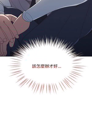 [洪讚讚 & 祕密业务中  祕密業務中 ] 老大! 请把女儿交给我!  請把女兒交給我 1-79 END [Chinese]_0045_03_06